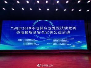 兰州最近爆料新闻视频,视频揭露惊人真相，引发社会关注  第2张